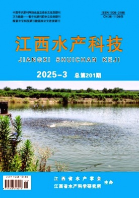 江西水产科技杂志